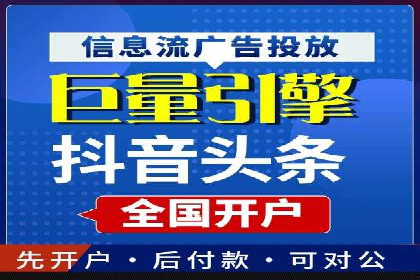 行业洞察：信息流广告的投放技巧与成功案例