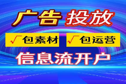 百度竞价托管：案例中的优化策略