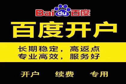 解析百度竞价托管外包的五大误区及应对策略