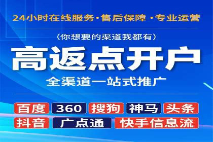 百度平台推广案例：助力企业快速扩张