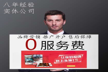 百度SEM推广经典案例，揭秘家居行业的营销策略