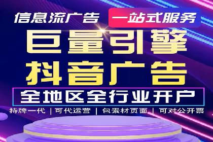 百度竞价托管优化策略，让广告更精准